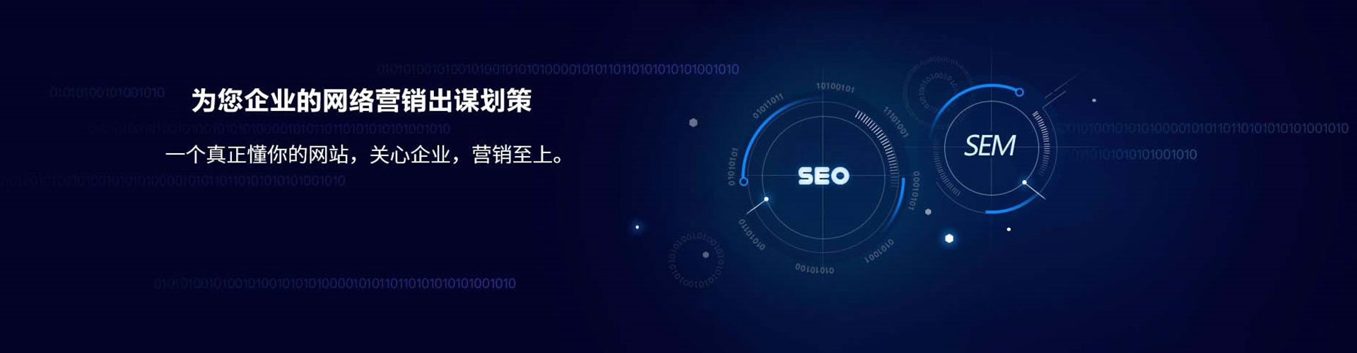 共青城竞价代运营