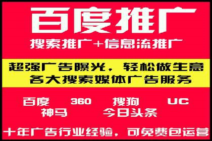 竞价代运营的优化过程：从初试到精通的转变