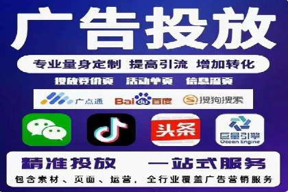 百度竞价效果评估：以实际案例探讨投入产出比